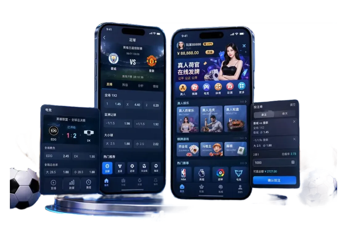 APP入口移动端辅助配图